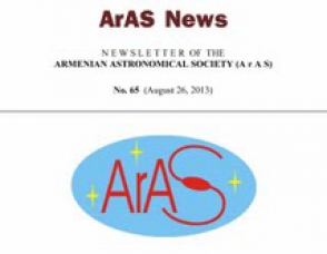 Լույս տեսավ Հայկական աստղագիտական ընկերության հերթական տեղեկագիրը