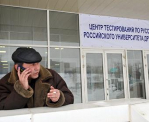 В России начнет действовать сотовый оператор для рабочих мигрантов