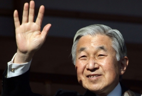 Императору Японии исполнилось 80 лет