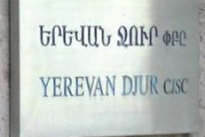 Ձյունածածկ համակարգում հարաբերական անդորր է
