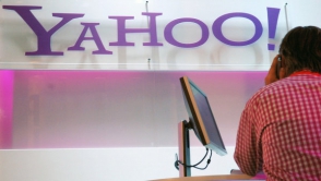 Հակերները գողացել են «Yahoo» էլփոստի օգտատերերի գաղտնաբառերը