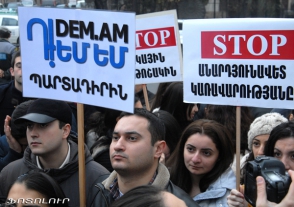 «Հենց հիմա երկաթգծի աշխատակիցները բողոքի ակցիա են կազմակերպել ընդդեմ կուտակայինի»