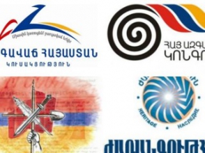 4 фракции НС провели совместное совещание