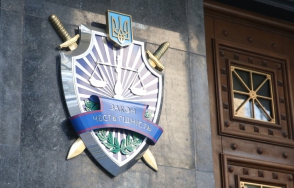 Против Януковича возбуждено еще одно уголовное дело