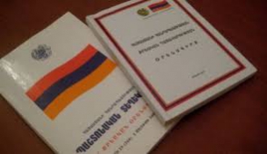 ՀՀ քրեական նոր օրենսգրքի նախագծի մշակման աշխատանքային խումբ է ստեղծվել