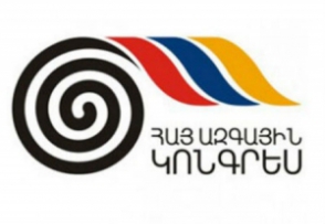 ՀԱԿ–ը դեմ է սահմանադրական փոփոխություններին