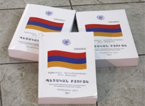 ՀՀ պետական բյուջեի հավաքագրումը դարձել է լրջագույն խնդիր