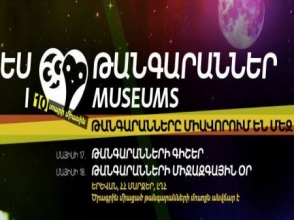 Այսօր կմեկնարկի «Թանգարանների գիշեր»–ը