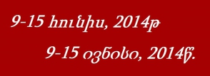 Վրաստանում անցած շաբաթվա իրադարձությունների կարճ ակնարկ