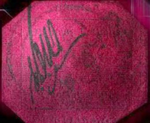 Նյու Յորքում 9.5 մլն դոլարով վաճառվել է աշխարհի ամենահազվագյուտ նամականիշներից մեկը