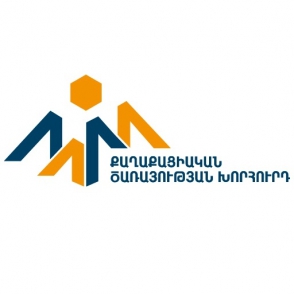 Խախտումներ` ՀՀ ՔԾԽ անցկացրած ուսումնասիրությունների արդյունքում