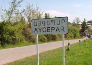 Հրատապ. Այգեպարը և Մովեսը գնդակոծվում են