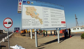 Ուշադրություն. կիրականացվեն պայթեցման աշխատանքներ