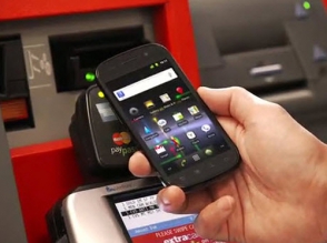 Կապահովվի ծառայությունների էլեկտրոնային մատուցման միասնականությունը