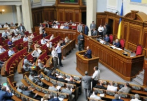 Ուկրաինայի նախագահը ցրել է Գերագույն ռադան