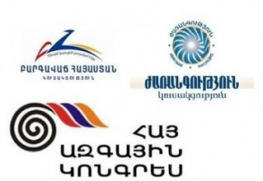 Այսօր «եռյակի» հերթական աշխատանքային հանդիպումն է