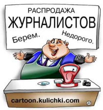 «Էշի տեղ են դնո՞ւմ, թե՞ պարզապես վերևից իջեցված պատվերն ու տարրական տրամաբանությունն անհամադրելի են»