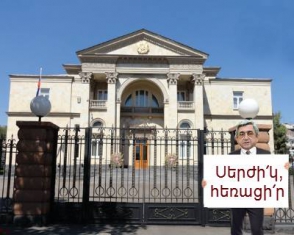 Մնում է՝ խարակիրի անեն