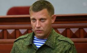 Захарченко поблагодарил избирателей за доверие курсу властей провозглашенной республики