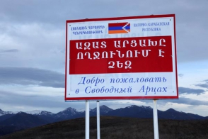 Արմեն Հարությունյան