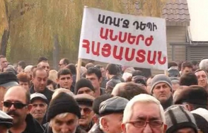 Ելքը կանխորոշված է