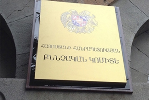 Հարուցվել է քրեական գործ Մեղրիում մահվան ելքով ավտովթարի դեպքի առթիվ