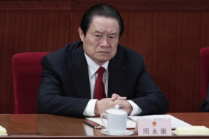 В КНР предъявили официальные обвинения бывшему министру безопасности