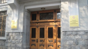 Նշանակում դատախազությունում