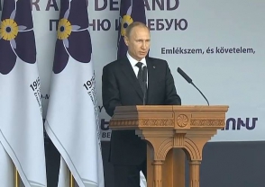 Владимир Путин: «Сегодня мы скорбим вместе с армянским народом» (видео)