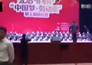 Չինաստանում փլվել է բեմը, որտեղ 80-հոգանոց երգչախումբ կար
