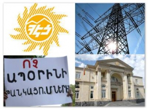 «Նախագա՛հ, մի՛ զիջիր»–2