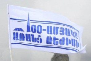 «100-ամյակը առանց ռեժիմի» շարժման հանրահավաքը (տեսանյութ)