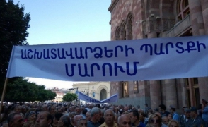 Նաիրիտցիները հերթական բողոքի ցույցը կանեն Կառավարության դիմաց