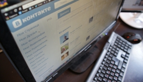 Социальная сеть «ВКонтакте» создает конкурента «Instagram»