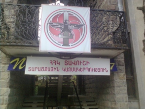 ՀՀԿ-ն տեղավորվել է գիշերային ակումբում (լուսանկար)