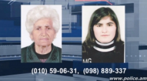 78-ամյա կինը և 25-ամյա աղջիկը որոնվում են որպես անհայտ կորած