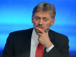 Պեսկովը հերքել է ԻՊ դեմ պայքարի համար կոորդինացված կենտրոնի ստեղծումը