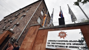 «Интер РАО» и «Ташир» договорились о продаже «Электросетей Армении»