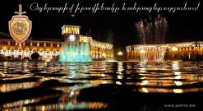 Օպերատիվ իրավիճակը հանրապետությունում (նոյեմբերի 6-ից 9-ը)