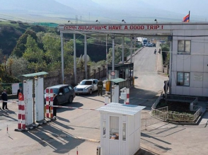 Հայտնաբերվել է Բագրատաշեն սահմանային անցակետում