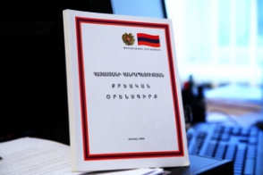 Յուրացման եղանակով ուրիշի առանձնապես խոշոր չափի գույքի հափշտակություն կատարելու դեպք