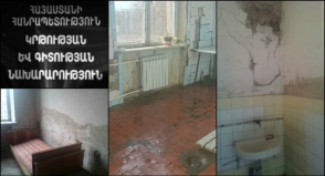 ԿԳՆ-ն վտանգավոր պայմաններում է պահում 209 երեխայի (լուսանկարներ)