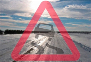 Որոշ ավտոճանապարհներ պատված են մերկասառույցով