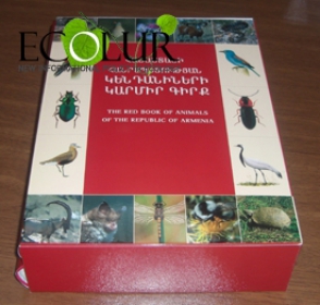 Հայաստանի կենդանական և բուսական աշխարհը վտանգված է