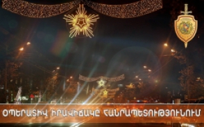 Օպերատիվ իրավիճակը հանրապետությունում (դեկտեմբերի 28-ից 29-ը)