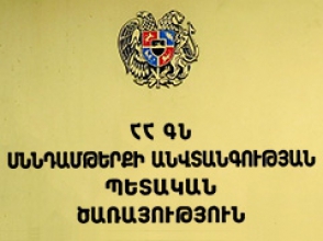 ՍԱՊԾ. «Արմավիրի մարզի ՝ Թուրքիային սահմանակից գյուղերից մեկում գրանցվել է կենդանիների դաբաղ հիվանդության մեկ դեպք»