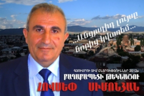 ՀՅԴ–ական «Մացակ Պապյանը»