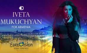 «Եվրատեսիլ-2016». հայտնի է հայաստանյան ժյուրիի կազմը