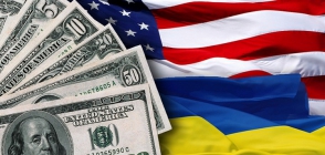 США и Украина подписали соглашение об очередном транше на $1 млрд