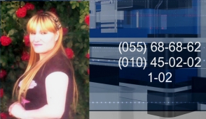 24-ամյա աղջիկը որոնվում է որպես անհետ կորած (տեսանյութ)